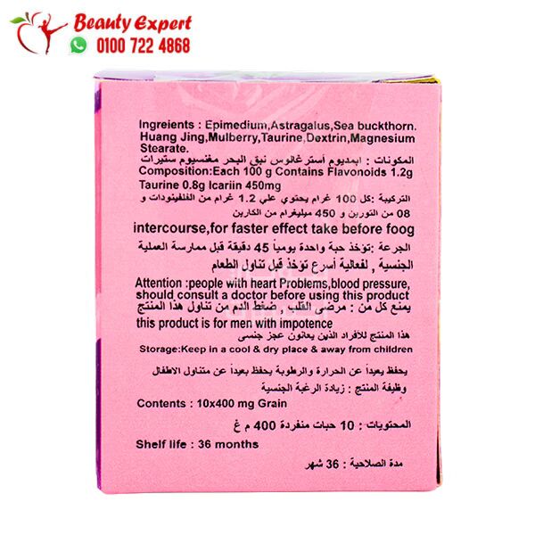 أقراص لافزون للنساء