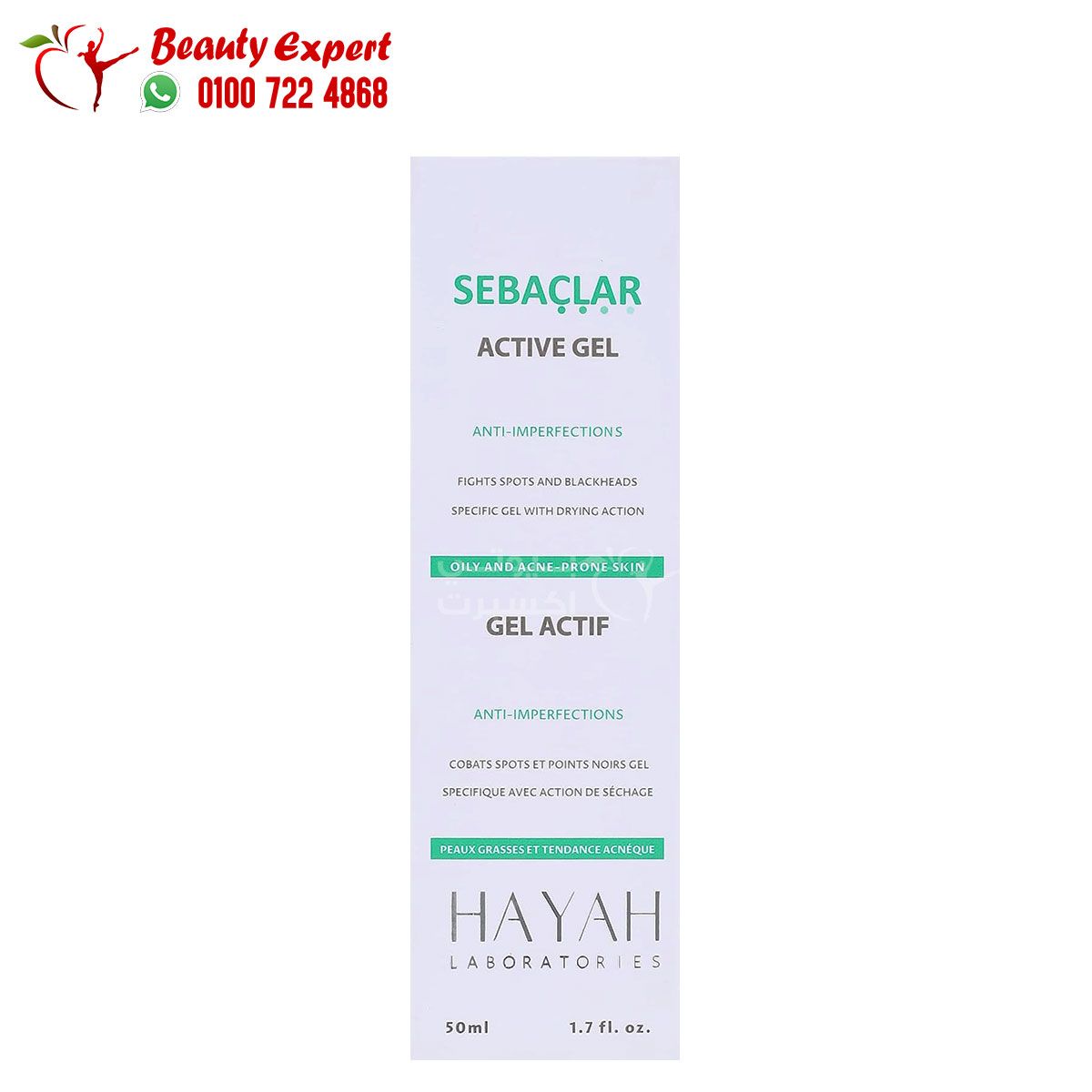 Sebaclar Active Gel