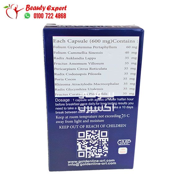 Slender Slim capsules ingredients