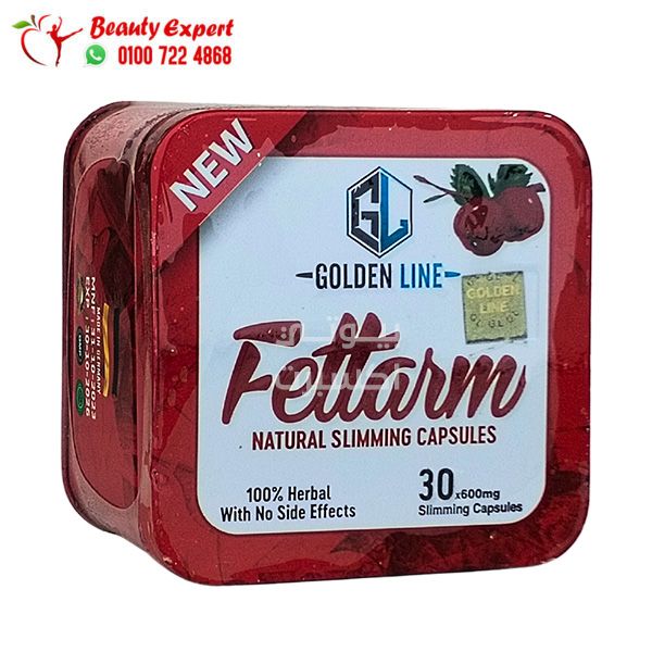 برشام الفيتارم للتخسيس جولدن لاين 30 كبسولة fettarm golden line