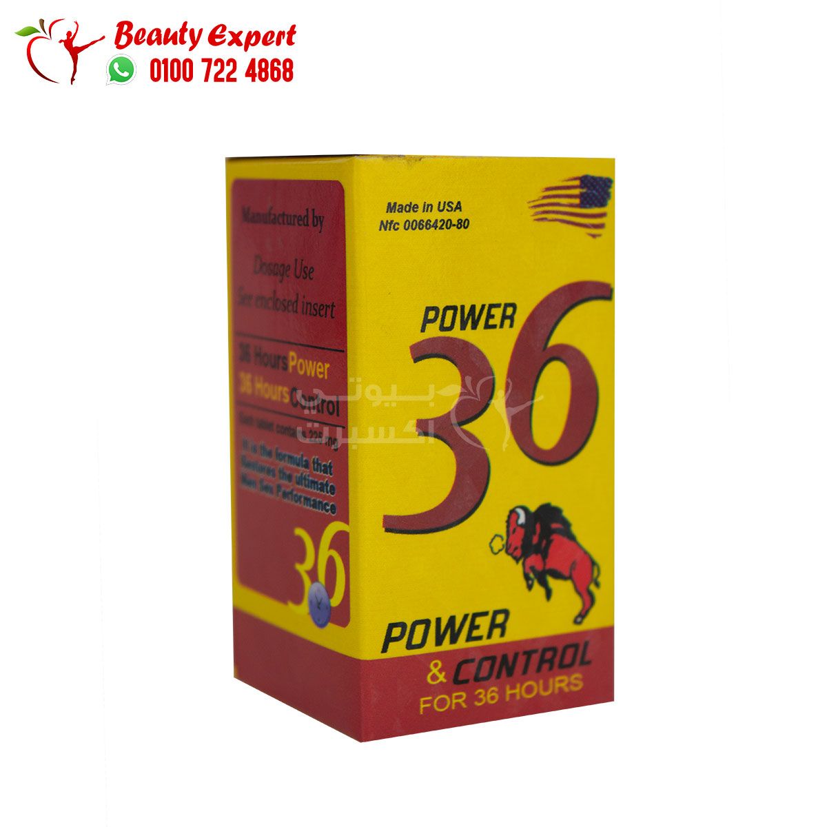 باور 36 اقراص