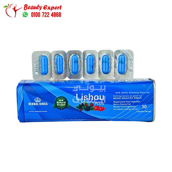 best weight loss pills uses