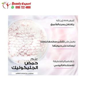 كريم نهاري لوريال