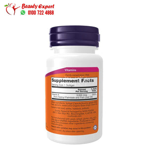 vitamin a supplements ingredients