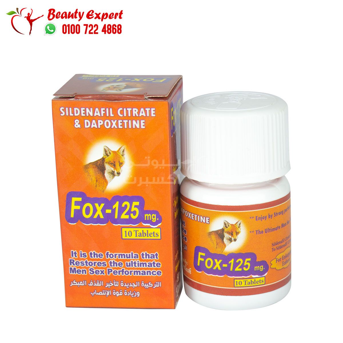 fox 125 حبوب