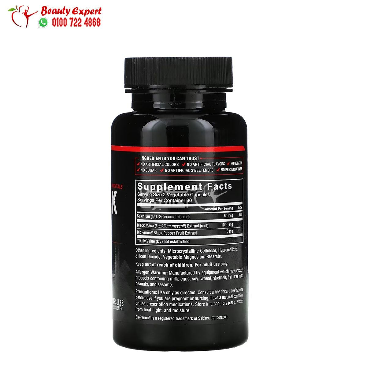 Force Factor Black Maca 60 Capsules
