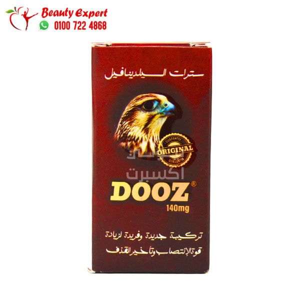 دوز 140 مجم