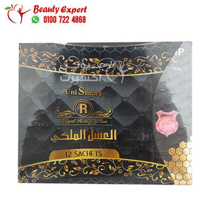 العسل الملكي يوني سمارت unismart
