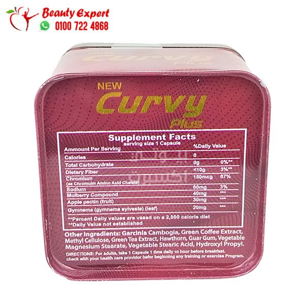 Curvy Plus capsules ingredients