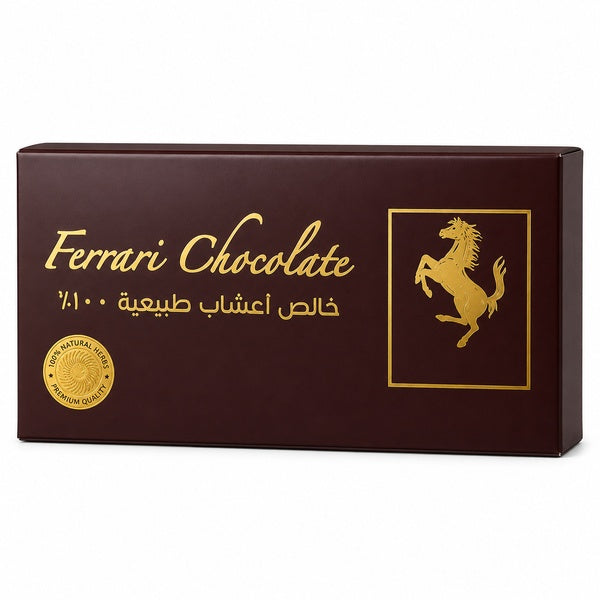 شوكولاتة فيراري شوكولاته لزيادة الرغبة عند النساء - ferrari chocolate for women