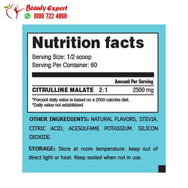 مكمل سيترولين مالات لزيادة الضخامة 60 حصة - vertex citrulline malate 150gm 60servings Watermelon