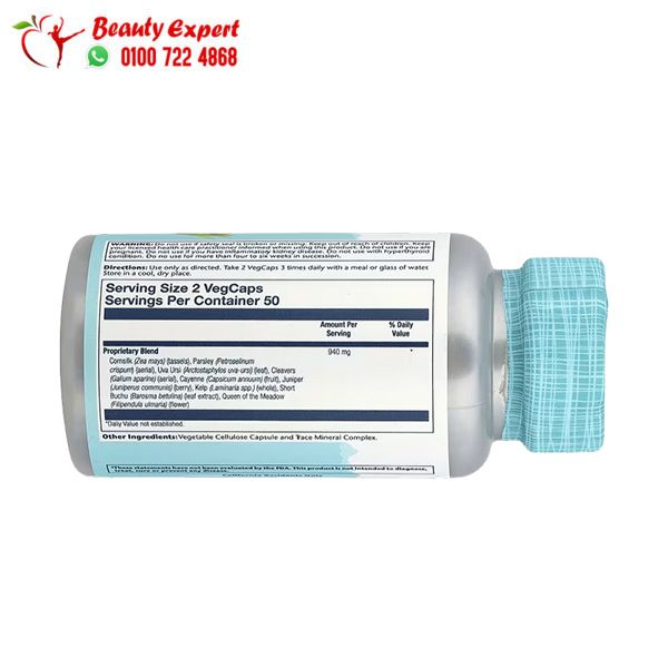 مكمل لدعم الكليتين